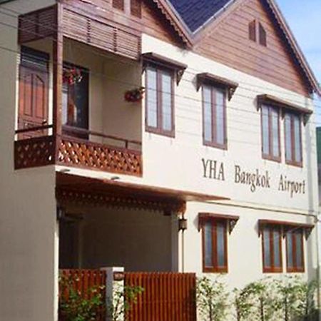 Yha Bangkok Airport Hostel Bang Phli Εξωτερικό φωτογραφία